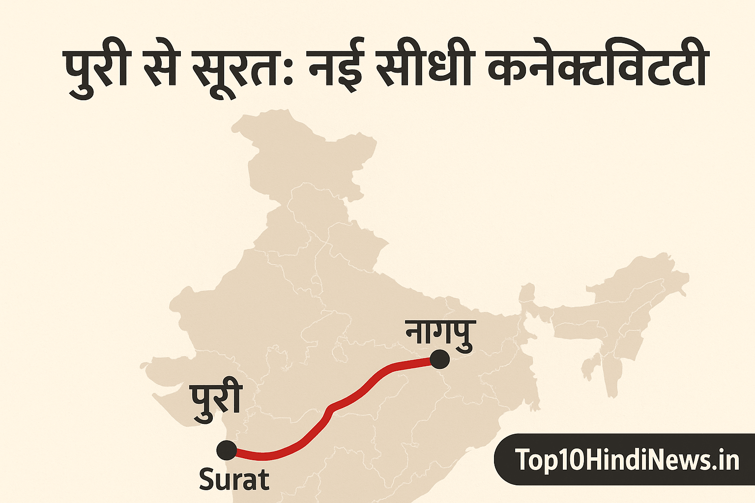 Amrit Bharat Express route from Brahmapur to Surat via Nagpur