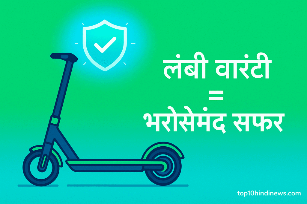 Hero MotoCorp VIDA scooter extended warranty plan