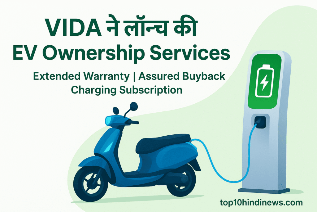 Extended warranty and charging subscription for VIDA EVs