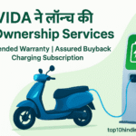 Extended warranty and charging subscription for VIDA EVs