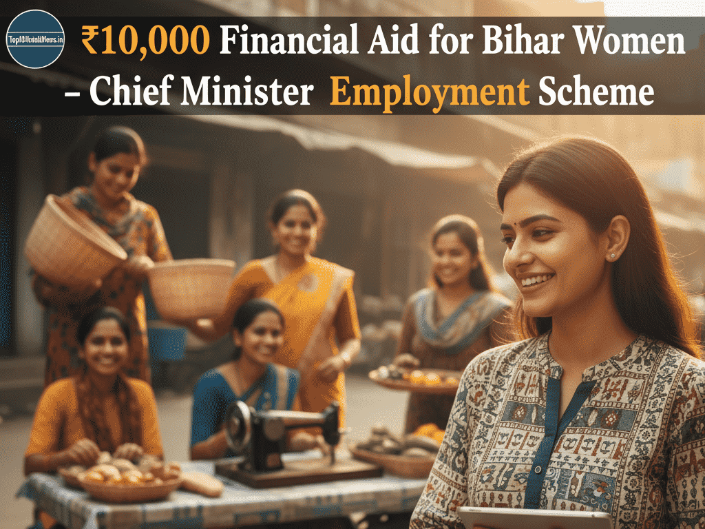 Women Entrepreneurship Bihar Government Scheme
