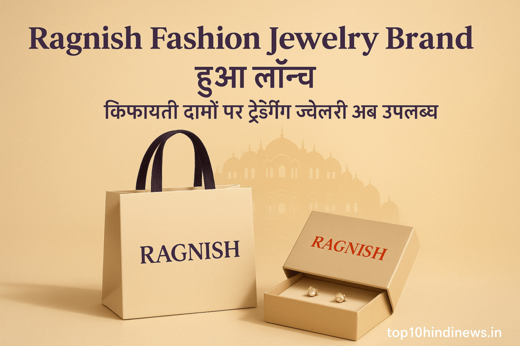 Ragnish Fashion Jewelry affordable collection with carry bag and gold accessories"