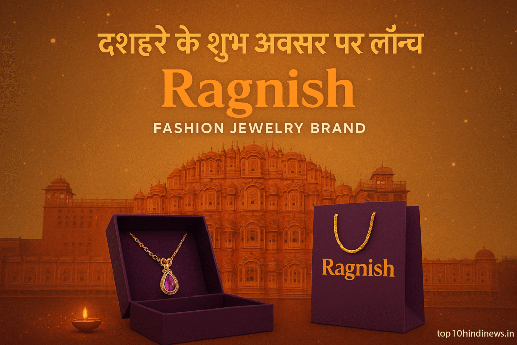 Ragnish jewelry launch – earrings, necklace, bracelet with brand packaging"