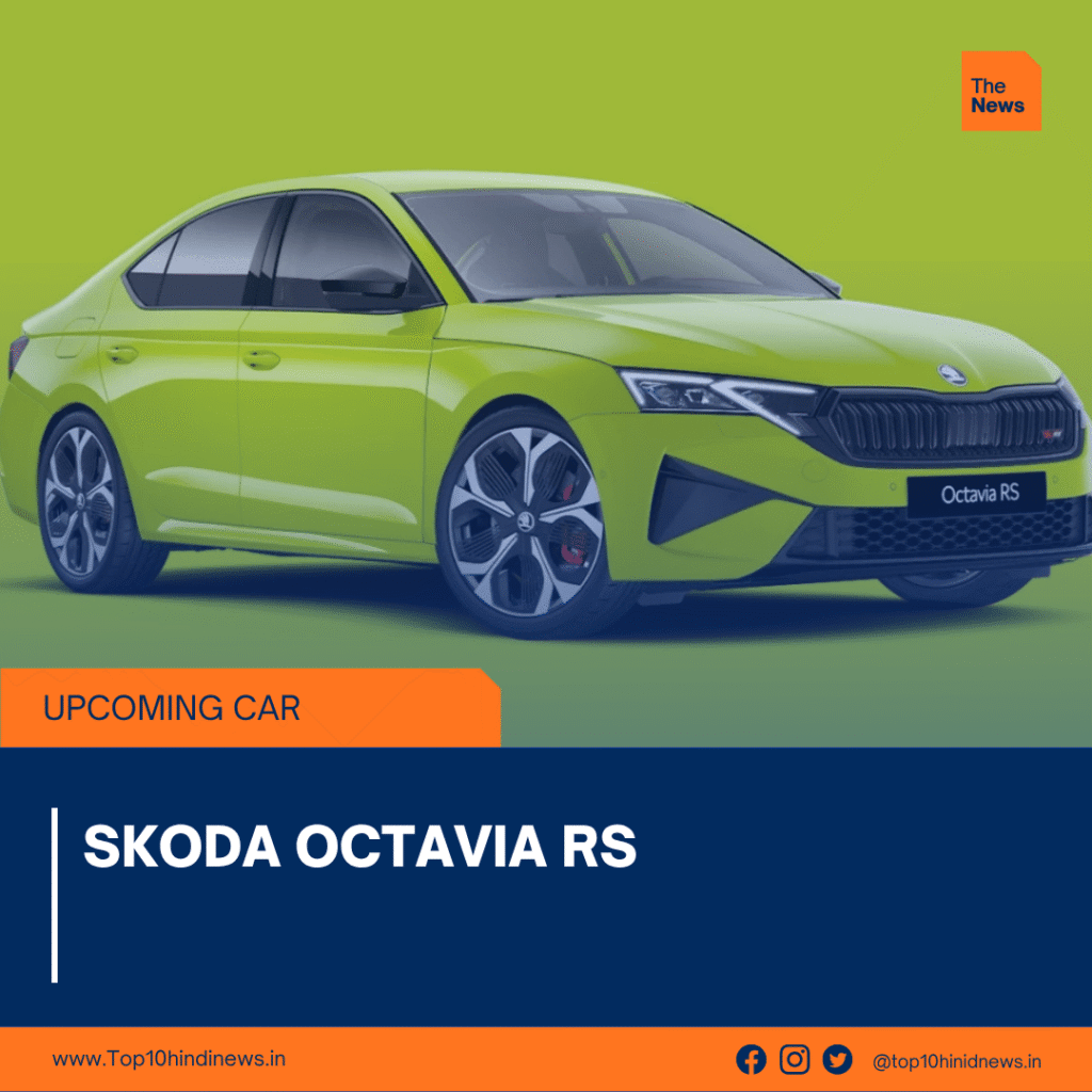 Skoda Octavia RS