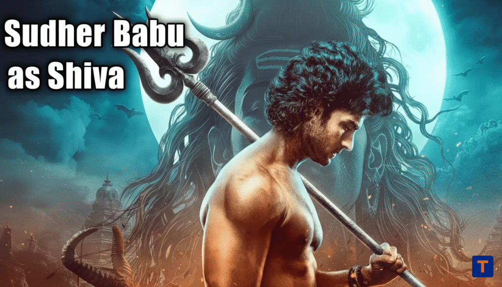 सुधीर बाबू जटाधारा में