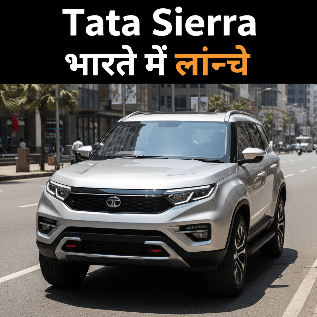 New Tata Sierra SUV India Launch 2025 – Front View of Tata Sierra on City Road