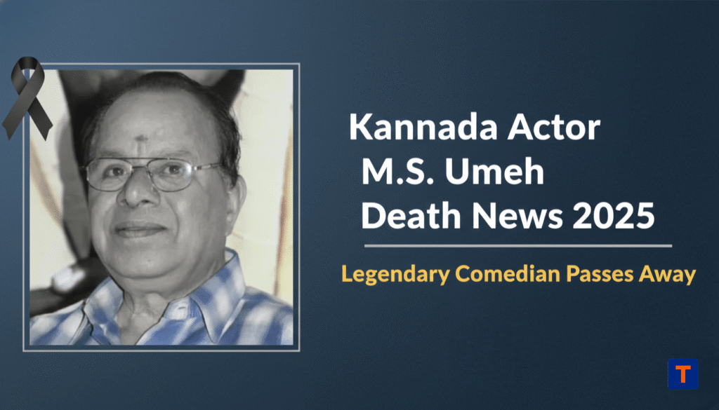 Kannada Actor M.S. Umesh Death News 2025